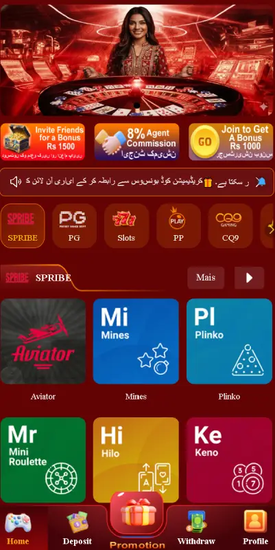 PK080 Game slot gameplay showing coin wins and bonus rewards